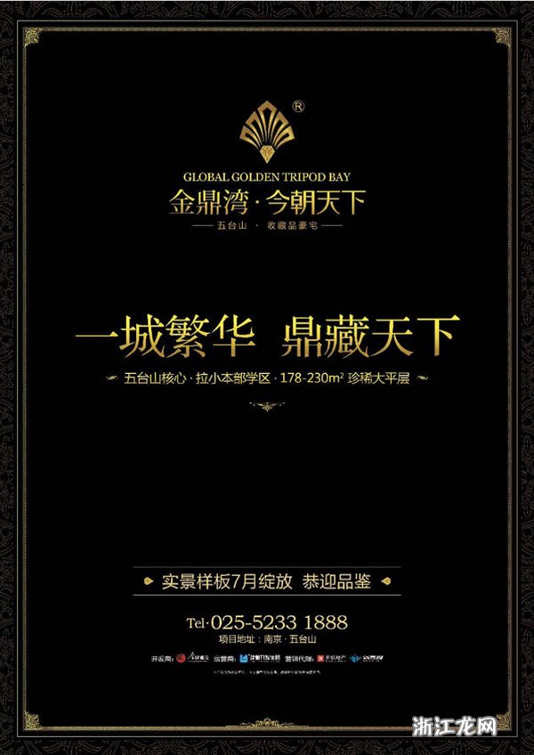 服装节策划文案_电视节目策划文案_策划文案案例