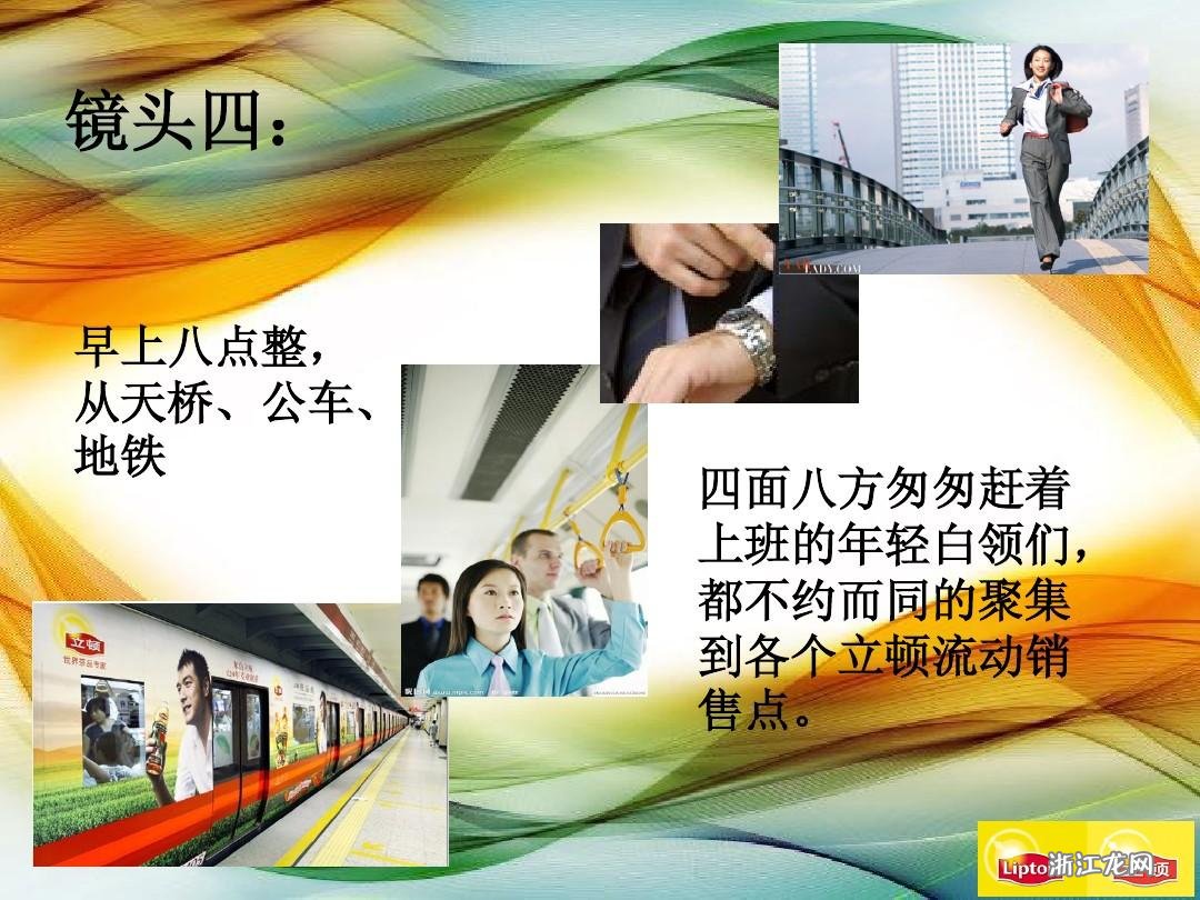 电视广告创意文案_电视广告文案_电视公益广告创意文案