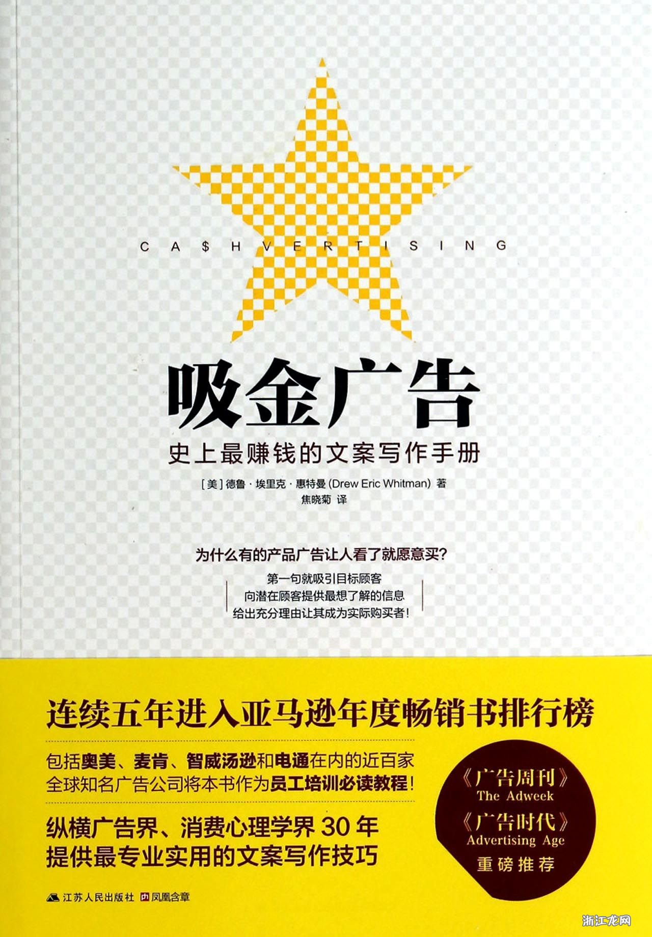 文案怎么写 广告_网络广告文案_广告经典文案