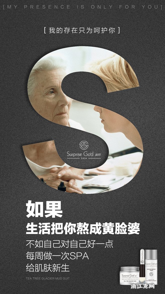 文案怎么写 广告_网络广告文案_广告经典文案