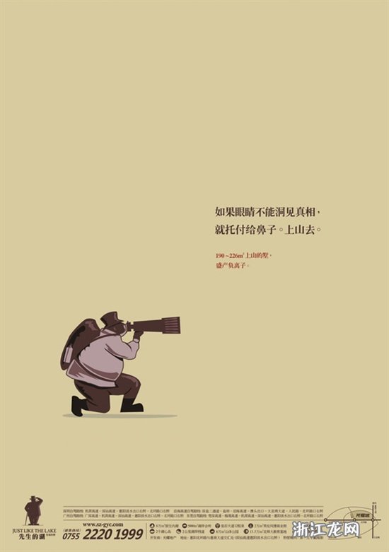 平面广告文案_文案怎么写 广告_平面广告设计文案